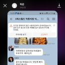 어썸옥스필드