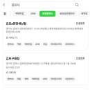 CU장기중앙점 이미지