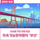 제이글로벌 이미지
