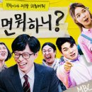 365땡처리