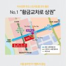 미사교차로 이미지