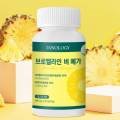 주식회사 이안올로지