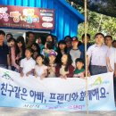 프랜디 이미지
