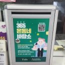 광명종합사회복지관 이미지