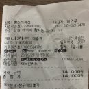 성가미용실 이미지