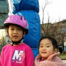 4월 8일 서울숲 어린이 인라인강습 이미지