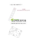 엘지슈퍼렛 이미지