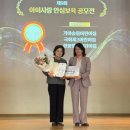 공립아이사랑어린이집 이미지