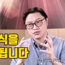 당뇨 환자의 단식 방법 치료 요법으로서의 단식 (인터뷰 4부) 이미지