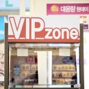 케이비젼 안경원 이미지