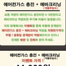 차사랑카크리닉 이미지