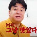 솥툼