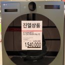 홈플러스 죽도점 이미지