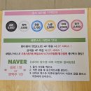 해루의별 | 김해 내동 해루스시 :: 가성비 점심특선 회전초밥 방문 후기