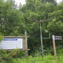 화실재-바래봉-진밭산-동구지산-덕대산-국사봉-중봉-모성산-구성면행정복지센터 이미지