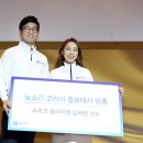 뉴스킨 이미지