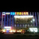킹콩나이트 네이버블로그