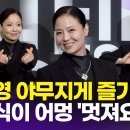 어멍 이미지