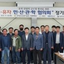 고금청학동유자영농조합법인