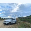 세븐일레븐목천IC점 | 천안 북면::노지캠핑 무료차박지 정보 (은석교, 은지교, 간이화장실)