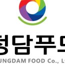 정담식품 네이버블로그