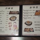 추억의 7080 호프 | 추억의 7080 레트로 감성 가득한 치킨노가리 호프집 상왕십리 맛집 안주 추천