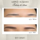 씨유 증산양우3차점 | 🤎 양산 눈썹문신 다온뷰티 | 숱 많은 눈썹도 자연스럽게! 빈모·비대칭 맞춤 디자인 후기✨