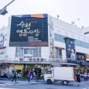 수원-0171 네이버블로그
