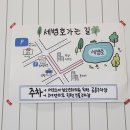 세병공원(아파트쪽) 이미지