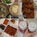 강정마을 논다루는 소리 | 강릉 먹부림 여행] 맛집 리스트 공유, 솔직 맛 후기 ㅣ남경막국수, 코끼리분식, 만석닭강정, 현정이네...