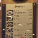 장수옥설렁탕 티스토리
