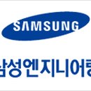 라인ENG
