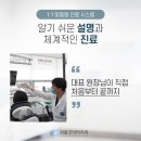 알기쉬운 건강보험 임플란트 이미지