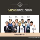 한국주택관리교육원