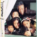 서사분교 | 한국영화 &lt;선생 김봉두&gt;