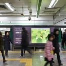 사당역 2호선 이미지