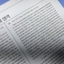 대치상승영어 이미지