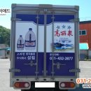 (주)율산