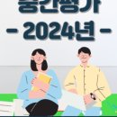 바오 행정사사무소 네이버블로그