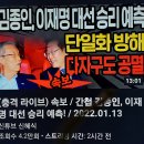 참 더럽게 늙고 있다! 간(肝)에 붙었다 쓸개(膽)에 붙었다? 이미지