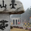 해병대사령부 이미지