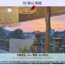 호텔루나 | 푸켓 더 루나 푸켓 호텔 후기: 가성비 최고, 푸켓 여행 숙소 추천