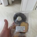 삐삐롱스 | 직장 동료들이 좋아한 결혼 답례품 수제쿠키 삐삐롱스 후기