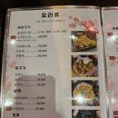 영원반점 네이버블로그