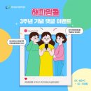 3공단3로-16 이미지