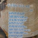 kt인재개발원 이미지