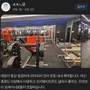 파워UP 줌바 댄스 | 요가와 줌바, 다이어트댄스까지 모두 가능한 응암오거리역 헬스장 시설 소개