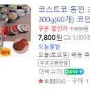 도윤유통