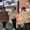 청주교육대학교부설초등학교 이미지