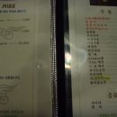 참숯골 이미지